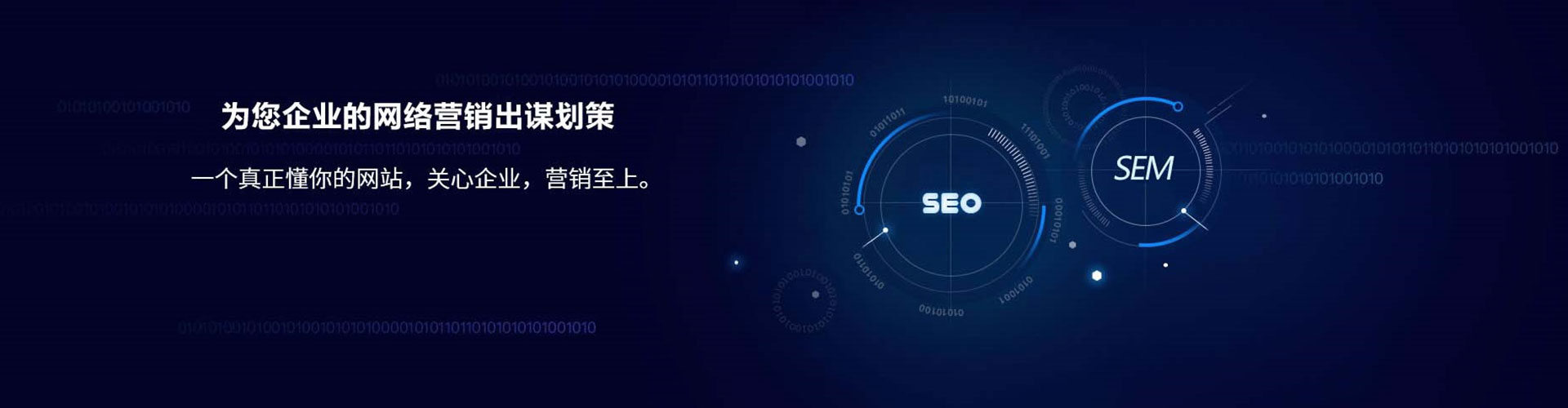 西盟搜索开户返点