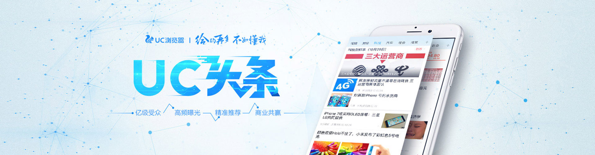 西盟sem竞价